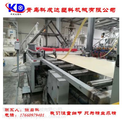 PVC木塑家具板生产线设备的厂家 青岛科成达塑机 SJSZ-80/156 PVC板