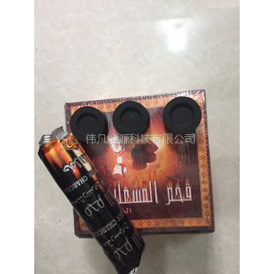 《Hookah charcoal》《优质水烟炭》《燃烧时间长》