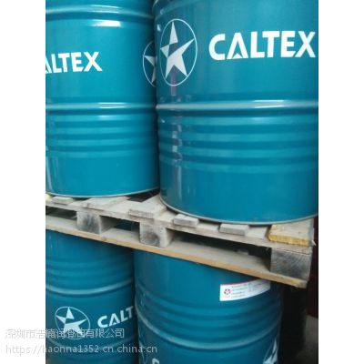 加德士caltex Aries 46 100 150 320气动工具油 原装