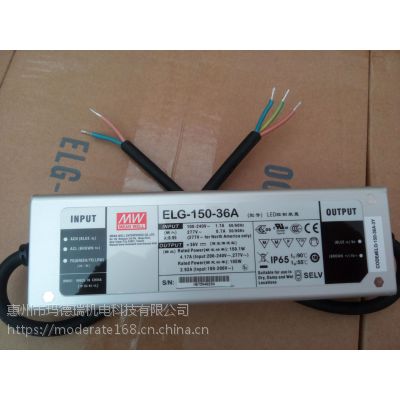 γԴELG-150-36A-3Y 150W·Ʒˮʱ5CCC֤