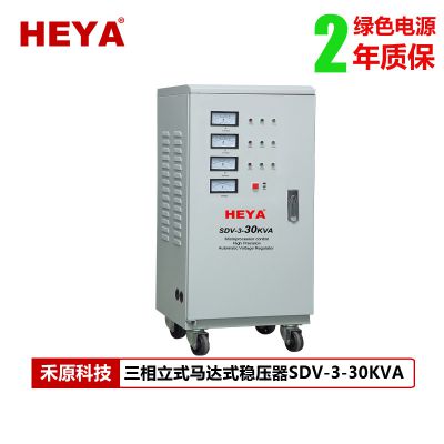 кԭHEYAѹֱSVC-30K๤ҵ380V30KWѹ