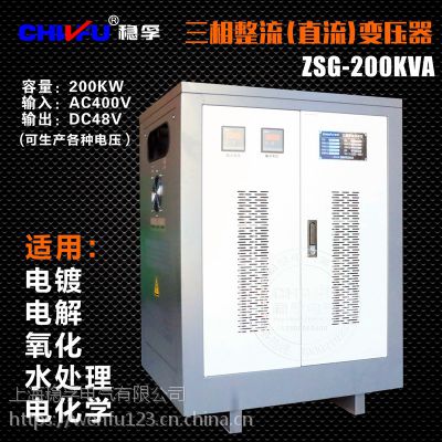 ZSG-200KVAֱѹ