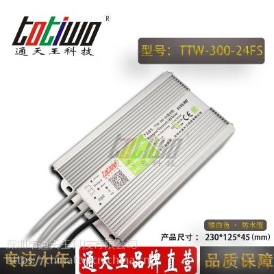 ͨ***24V12.***300WɫˮLEDصԴ IP67ѹֱ