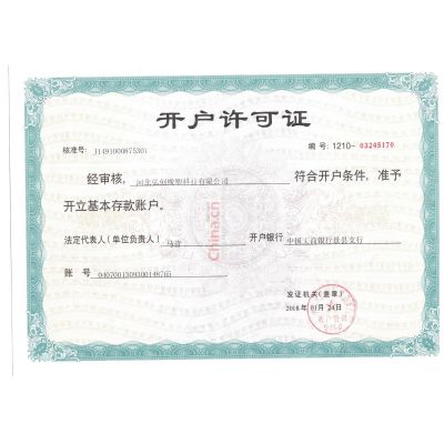 ��������֤