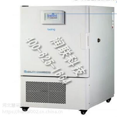 锡林浩特being系列药品稳定性试验箱BHM-120PBHM-120PPARAMXLW(PC)智能电