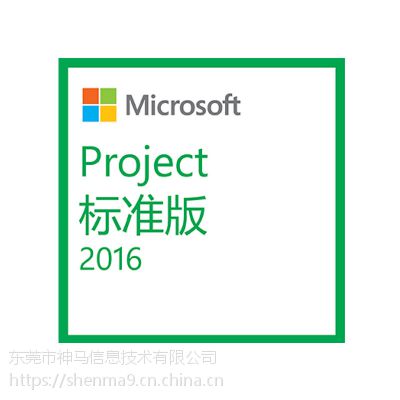 ΢Project Pro 2016 32/x64 ChnEMDVD