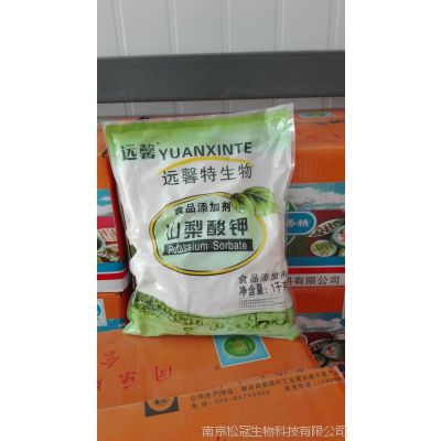 供应食品级山梨酸钾 山梨酸钾生产厂家 2,4-己二烯酸钾