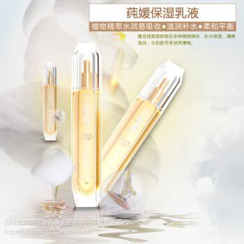 ݻ ֲȡʪҺ85ml ***   º ޸ ˮ Ůʿ