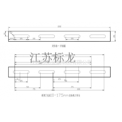 激光打标镭射雕刻打码喷码机通用亚克力定位条带螺丝定位夹具铝板工作台面