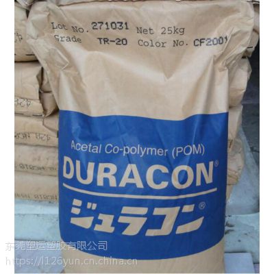 DURACONƷ M90-44 POM עܷ PEEK PA66 PA12 PA11 PEԭ