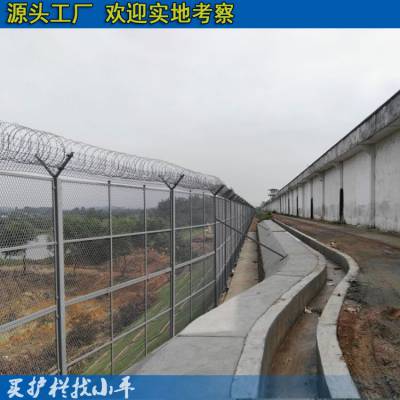 飞机场防攀爬围栏网 广州定做安全隔离网 韶关***防护网图