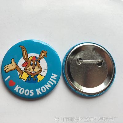 胸章马口铁胸章工艺礼品马口铁徽章