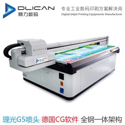UV平板打印机 灰度级彩印机