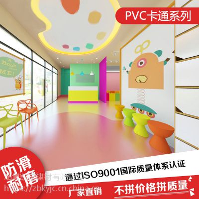 淄博凯亿建材 供应PVC塑胶地板 PVC楼梯整体踏步 焊线等