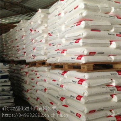 现货直销POM美国杜邦Delrin 500AL NC010 抗蠕变 可焊 耐磨 中粘度