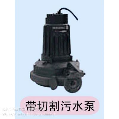 上海凯泉原装自藕潜水泵-AS割裂式潜水排污泵型号