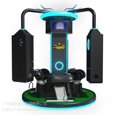 广州梦幻时空虚拟现实一骑绝尘VR骑马互动竞技游乐设备