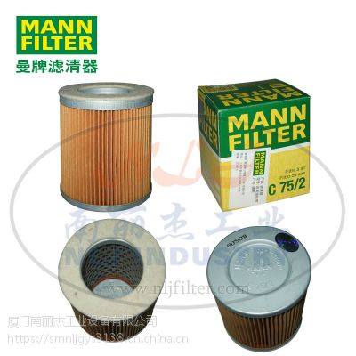 MANN-FILTER()C75/2