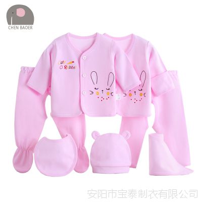 2018新款婴幼儿纯棉七件套装 新生儿宝宝夏季多件内衣服用品袋装