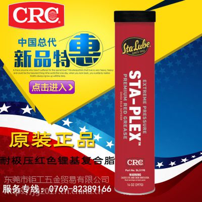 CRCSL3190 ͼѹɫ﮻֬ ๦͸֬