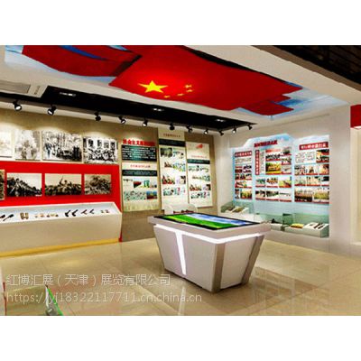 天津数字展厅企业展厅设计施工专业公司
