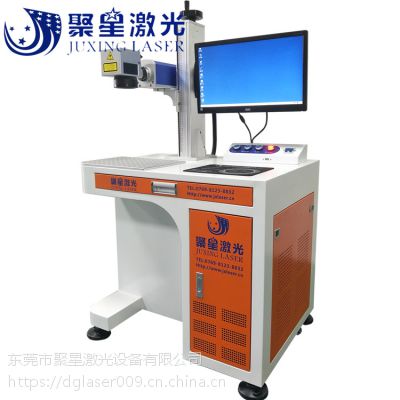 深圳ABS材料激光打标机 PVC材料激光镭雕机