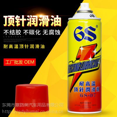 ҵ͹ עܻ ͸¶뱣6S