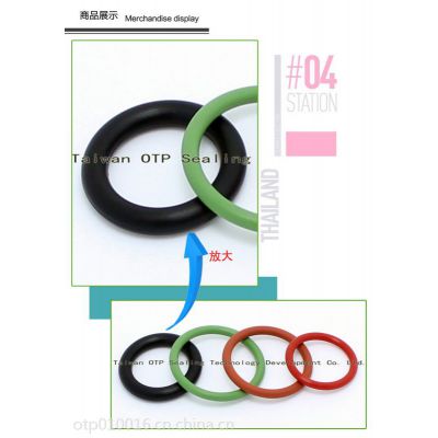 机电专用O型橡胶密封圈 OTP品牌密封圈 生产厂家