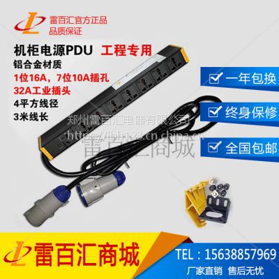 TOPPDU8λףһλ16A+7λ10A״32Aҵͷ