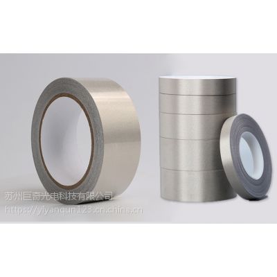 供应导电布苏州巨奇 屏蔽材料 屏蔽EMI 防辐射 导电性好 优质环保 导电材料