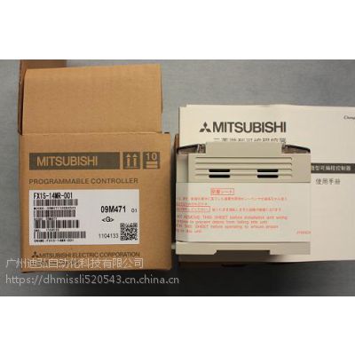 FX1S-14MR-001