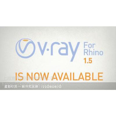 V-Ray for Rhinoۣ۸