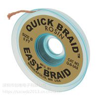 Easy Braid脱焊织物，棉芯Q-B-5AS