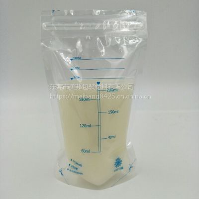 通用款200ml母乳储存袋 现货母乳保鲜袋可零售 贴牌奶水牛奶冷藏袋