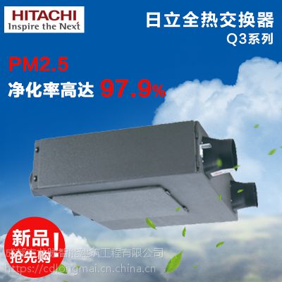 Hitachi/·óȫȽȩͨϵͳ