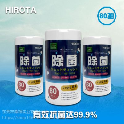 品牌加工定制 清洁湿巾 一次性桶装湿巾 酒店餐饮用 厂家批发80抽