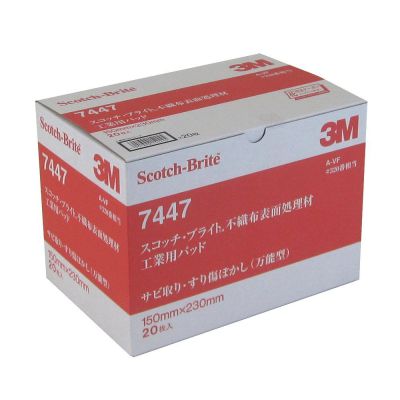 日本3M 布织布胶带砂纸#7447 S/B20枚入