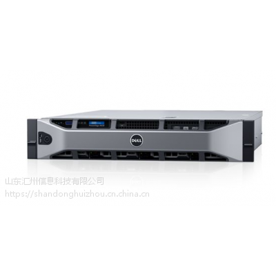 PowerEdge R530ʽ 