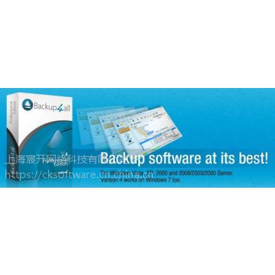 Backup4all Professionalۣ۸
