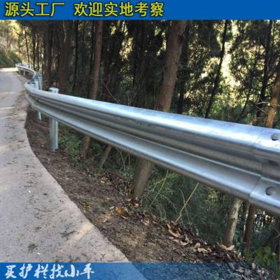 三亚波形梁护栏报价 公路防撞栏 琼海乡道防撞板厂家批发 Q235