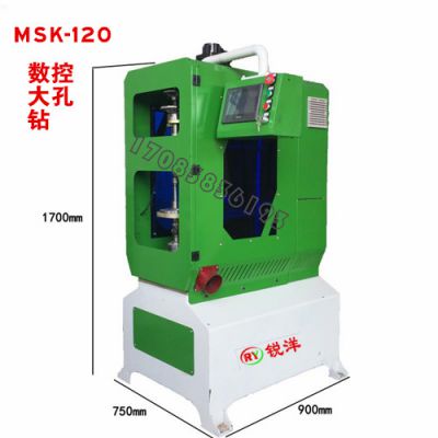 MSK-120数控钻孔机 挖槽机价格