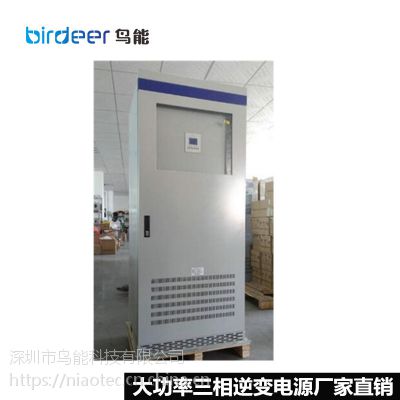 10KW̫/DC96V-AC380V