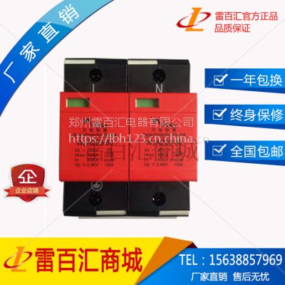 ӿSPDӿԴ220V-80KA