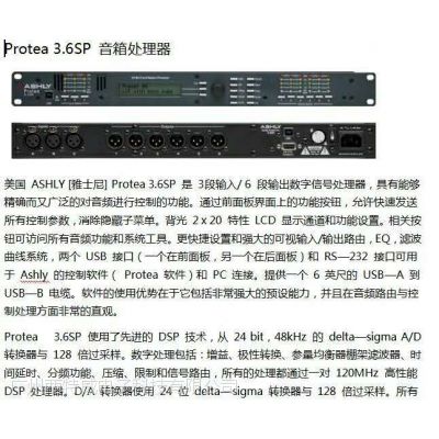 ASHLYʿDSP360䴦ӿƼ޹˾йܾ