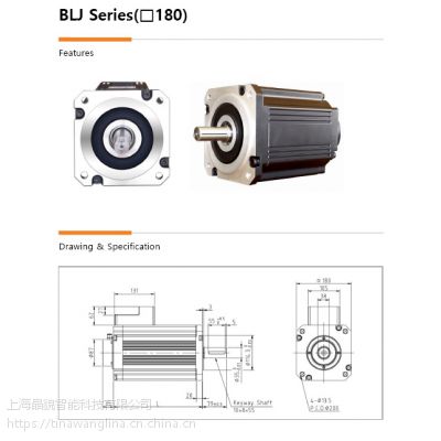 大功率直流无刷电机15W~3.5KW