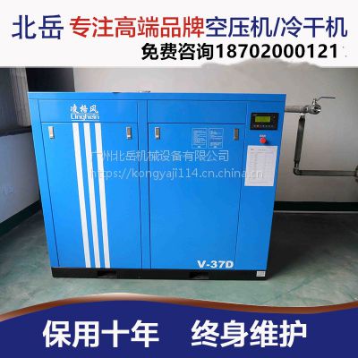 广州凌格风L22螺杆空压机报价