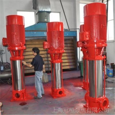 上海牌消防多级离心泵，水泵参数测试XBD12.0/1W-ZQC