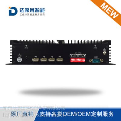 微型无风扇箱体电脑_无风扇工业计算机_小型迷你嵌入式主机