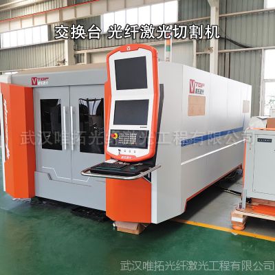 1000W光纤金属激光切割机【GF-1530JH】 铜铝等高反金属同样切割 金运唯拓激光