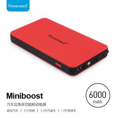 Powerseed miniboost汽车应急启动电源手机兼容 厂家直供迷你充电宝跨境货源